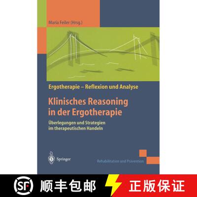 【3-4周达】Klinisches Reasoning in der Ergotherapie : Überlegungen und Strategien im therapeutischen... [9783540676980]