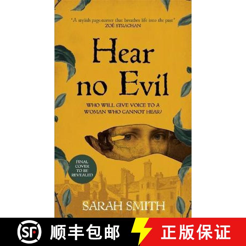 【2-3周达】Hear No Evil: Shortlisted for the Bloody Scotland Debut Prize 2022 [9781529369090]