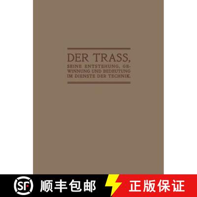 【3-4周达】Der Trass, seine Entstehung, Gewinnung und Bedeutung im Dienste der Technik [9783642897924]
