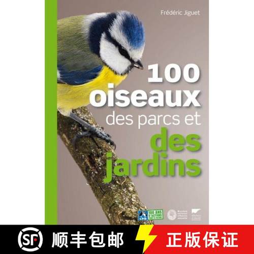 预订 100 Oiseaux des Parcs et des Jardins [9782603018248]