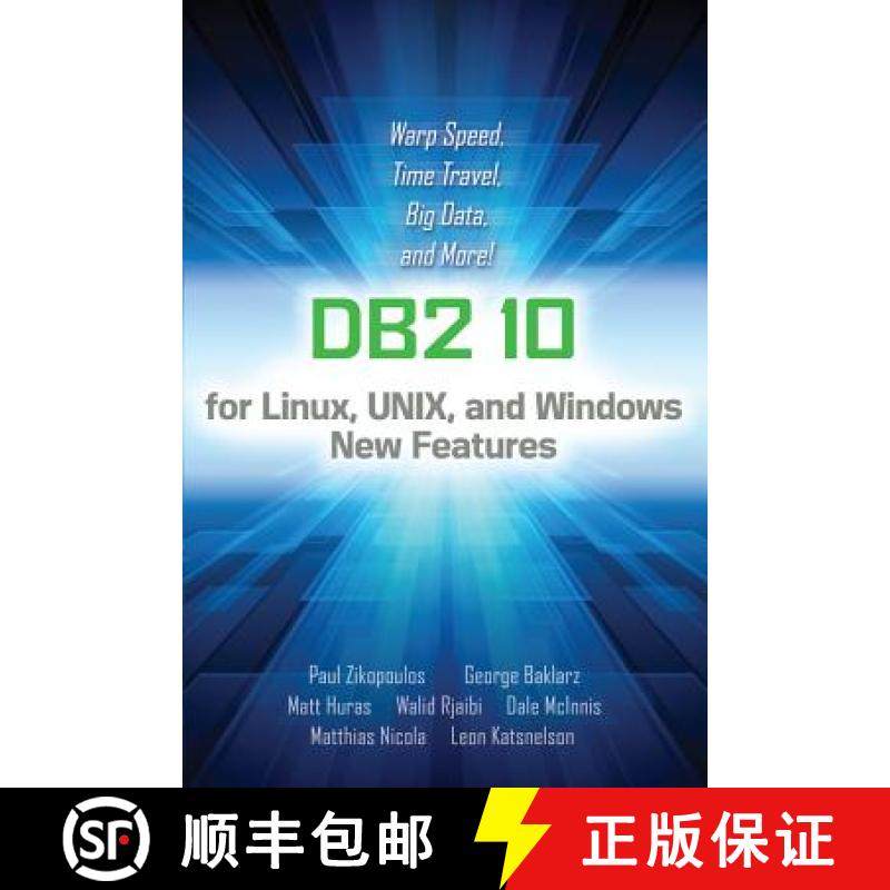 预订 IBM DB2 Version 10 [9780071802956]