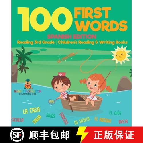 【3-4周达】100 First Words - Spanish Edition - Reading 3rd Grade | Children's Reading & Writing Books [9798869411570]