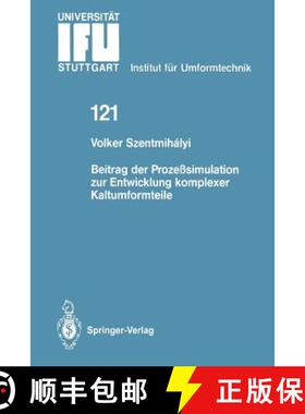 【3-4周达】Beitrag Der Prozesssimulation Zur Entwicklung Komplexer Kaltumformteile [9783540579670]