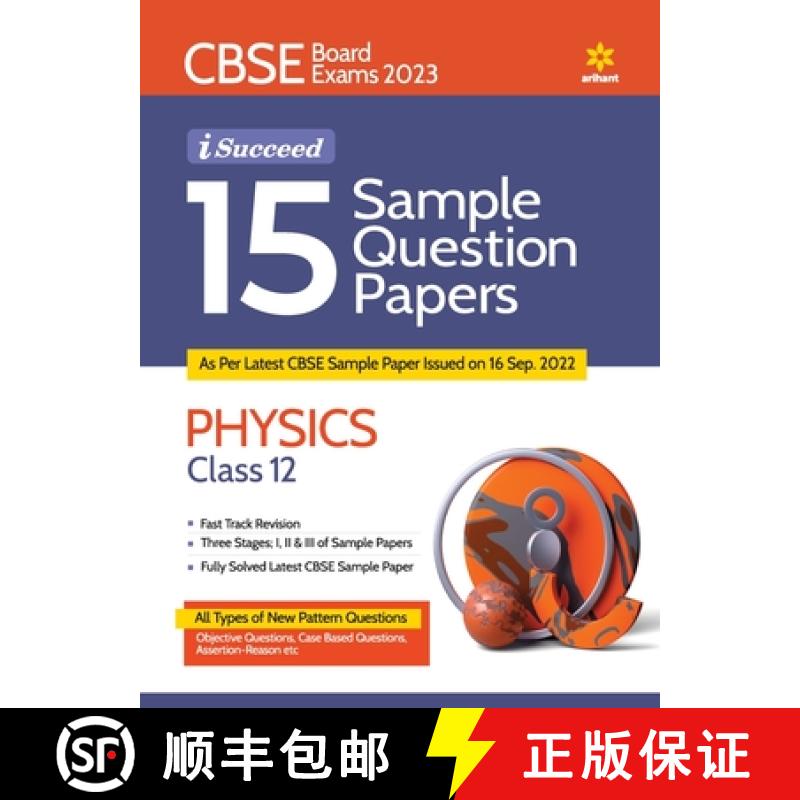 【2-3周达】CBSE Board Exam 2023  I-Succeed 15 Sample Question Papers  PHYSICS Class 12th [9789327195668]