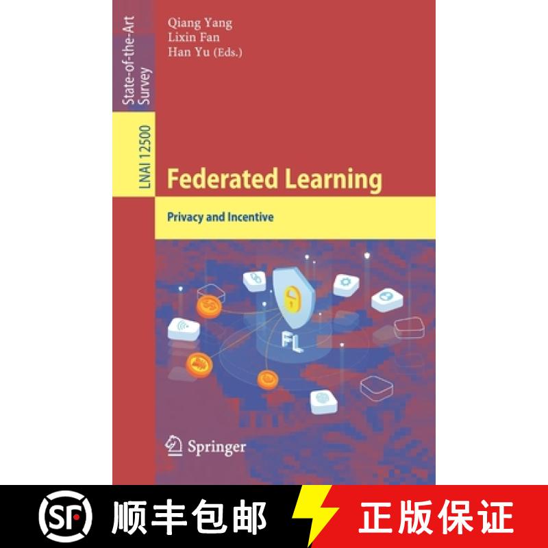 【3-4周达】Federated Learning : Privacy and Incentive [9783030630751]