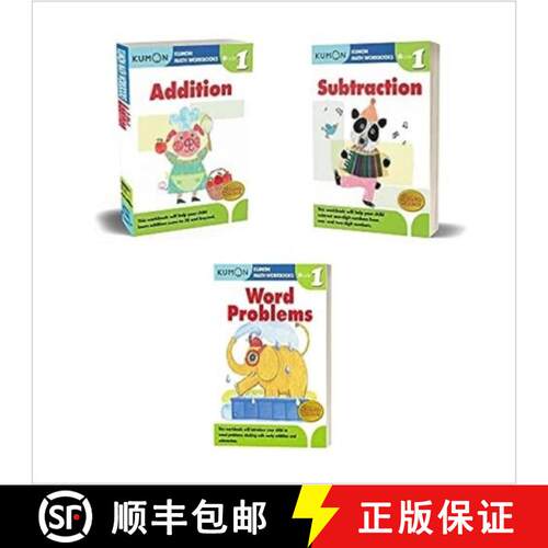 【3-4周达】Kumon Grade 1 Set (3 Workbooks) Addition, Subtraction, Word Problems [9781953845832]