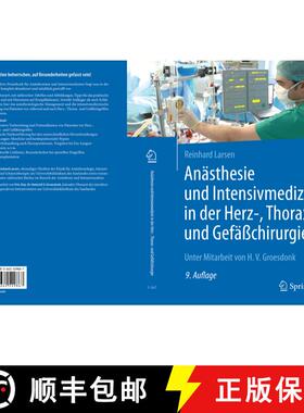 【3-4周达】Anästhesie und Intensivmedizin in der Herz-, Thorax- und Gefäßchirurgie (9., aktualisie... [9783662529867]