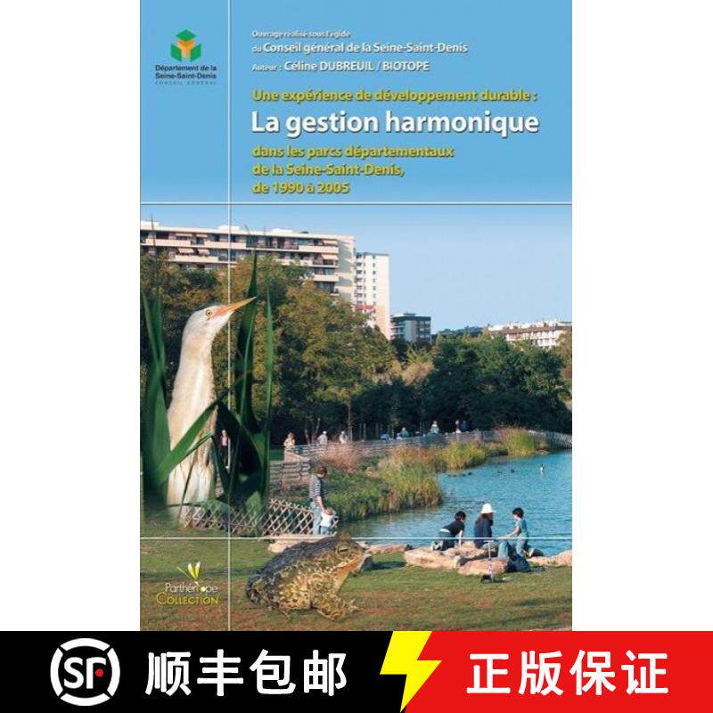 预订 Une Expérience de Développement Durable [9782914817158]