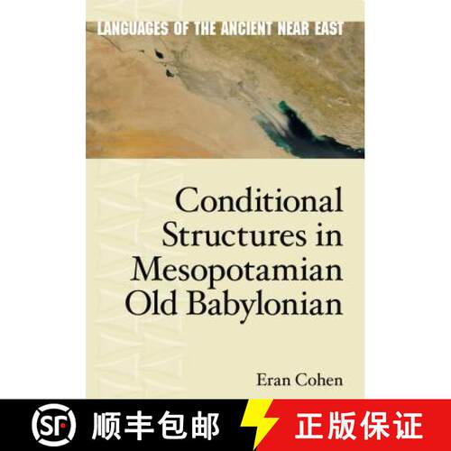 【3-4周达】精装 Conditional Structures in Mesopotamian Old Babylonian [9781575062228]