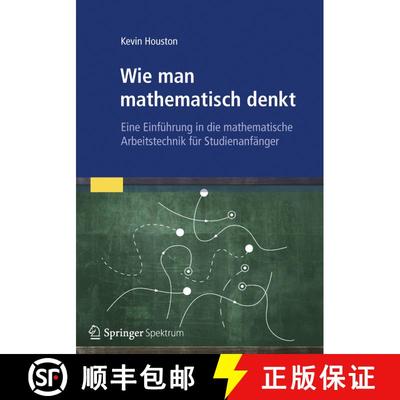 【3-4周达】Wie man mathematisch denkt: Eine Einführung in die mathematische Arbeitstechnik für Stud... [9783827429971]
