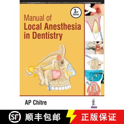 【3-4周达】Manual of Local Anaesthesia in Dentistry [9789352501984]
