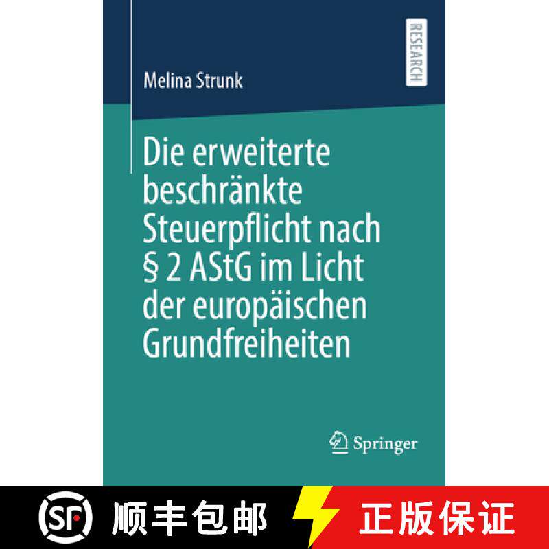 【3-4周达】Die erweiterte beschränkte Steuerpflicht nach § 2 AStG im Licht der europäischen Grundf... [9783658461850]