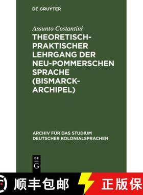 【3-4周达】Theoretisch-Praktischer Lehrgang Der Neu-Pommerschen Sprache (Bismarck-Archipel): Nebst Ei... [9783111314211]