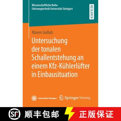 【3-4周达】Untersuchung der tonalen Schallentstehung an einem Kfz-Kühlerlüfter in Einbausituation (... [9783658366124]
