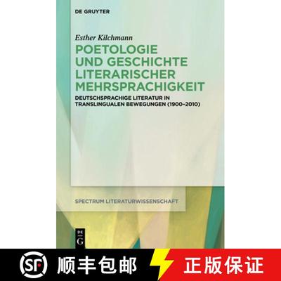 【3-4周达】Poetologie Und Geschichte Literarischer Mehrsprachigkeit: Wandernde Worte in Der Deutschsp... [9783111385334]