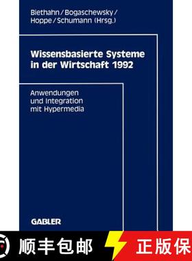 【3-4周达】Wissensbasierte Systeme in der Wirtschaft 1992 : Anwendungen und Integration mit Hypermedia [9783409138192]