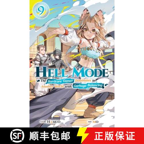 【3-4周达】Hell Mode, Vol. 9: The Hardcore Game Dominates in Another World with Garbage Balancing (Cl... [9798855423822]