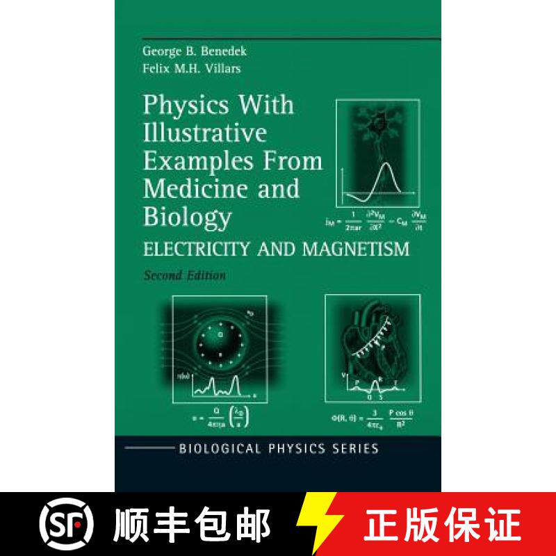 【3-4周达】Physics with Illustrative Examples from Medicine and Biology: Electricity and Magnetism [9780387987705]