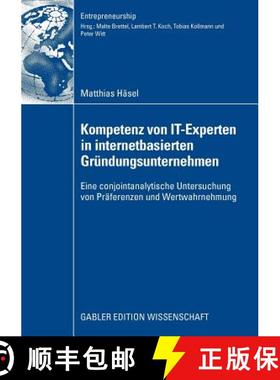 【3-4周达】Kompetenz von IT-Experten in internetbasierten Gründungsunternehmen : Eine conjointanalyt... [9783834916655]