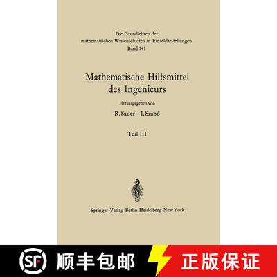 【3-4周达】Mathematische Hilfsmittel des Ingenieurs [9783642950315]