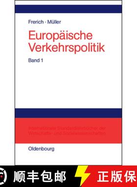 预订 Europaische Verkehrspolitik, Band 1, Politisch-oekonomische Rahmenbedingungen, Verkehrsinfrastru... [9783486575675]