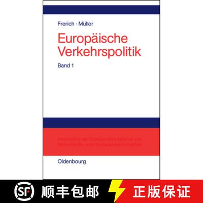 【3-4周达】Europaische Verkehrspolitik, Band 1, Politisch-oekonomische Rahmenbedingungen, Verkehrsinf... [9783486575675]