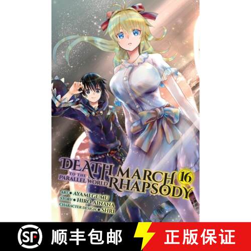 【3-4周达】Death March to the Parallel World Rhapsody, Vol. 16 (Manga): Volume 16 [9798855401752]