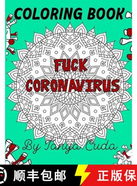 【3-4周达】Fuck coronavirus coloring book [9798632800679]