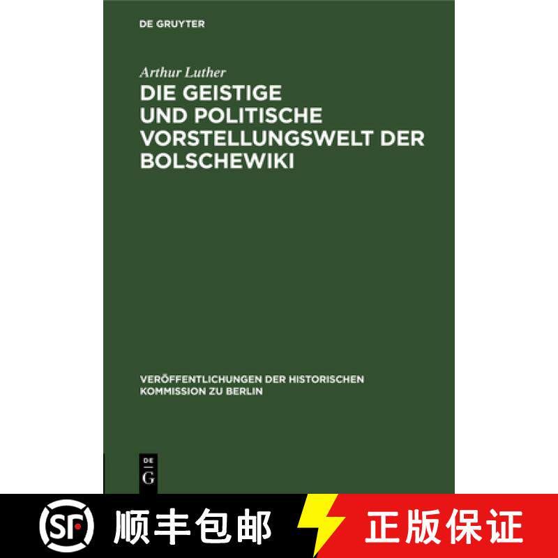 【3-4周达】精装 Die Geistige Und Politische Vorstellungswelt Der Bolschewiki: Im Zusammenhange Der St... [9783111279688] - 实物图
