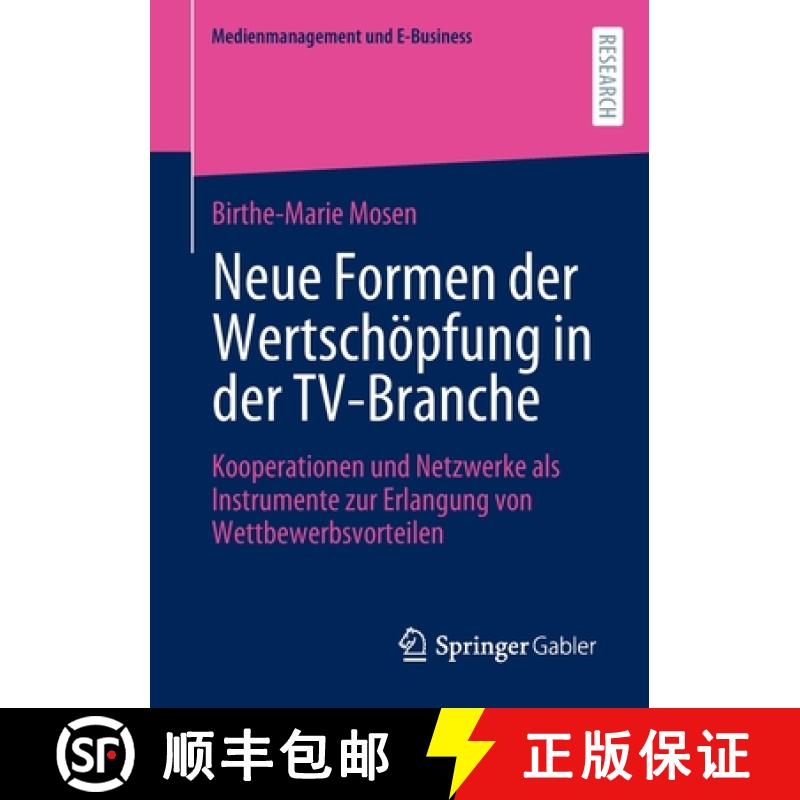 【3-4周达】Neue Formen der Wertschöpfung in der TV-Branche : Kooperationen und Netzwerke als Instrum... [9783658362676]