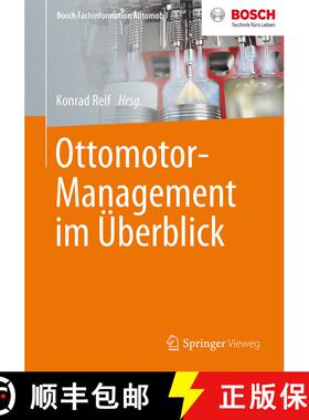 【3-4周达】Ottomotor Management im Ueberblick (1. Aufl. 2015) [9783658095239]