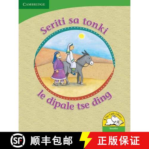 预订 Seriti sa tonki le dipale tse ding (Sesotho): - Seriti sa tonki le dipale tse ding (Sesotho) [9780521726788]