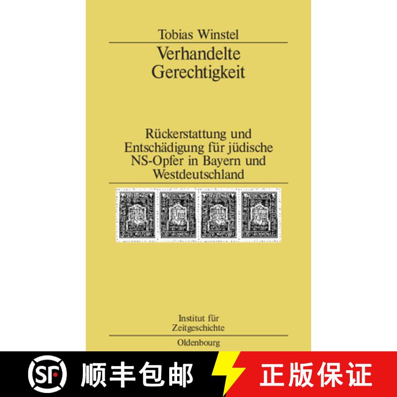 【3-4周达】精装 Verhandelte Gerechtigkeit – Rückerstattung und Entschädigung für jüdische NS–Op... [9783486579840] - 实物图
