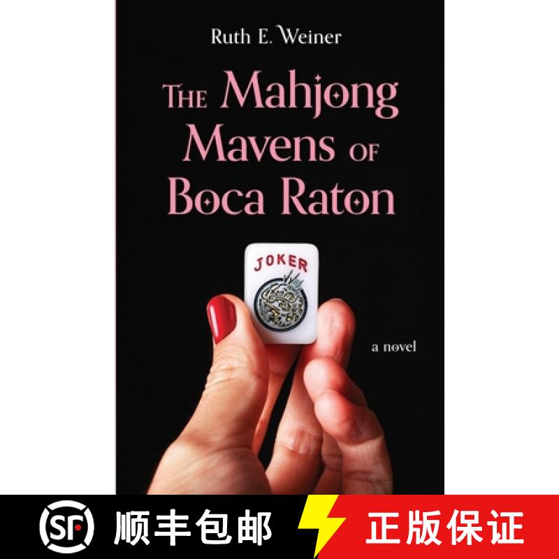 【3-4周达】The Mahjong Mavens of Boca Raton [9781958217955]