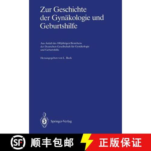 【3-4周达】Zur Geschichte der Gynäkologie und Geburtshilfe : Aus Anlaß des 100jährigen Bestehens d... [9783642710933]