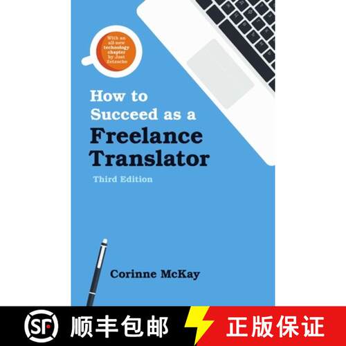【3-4周达】How to Succeed as a Freelance Translator, Third Edition [9780578170077]