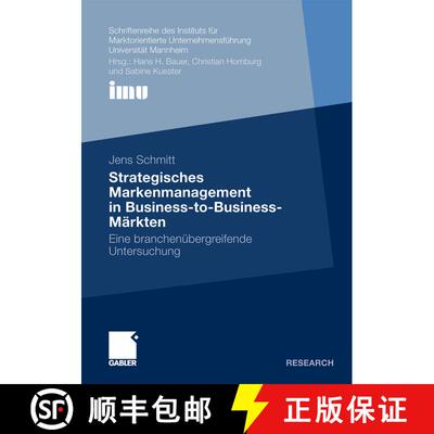 【3-4周达】Strategisches Markenmanagement in Business-to-Business-Märkten: Eine branchenübergreifen... [9783834928504]