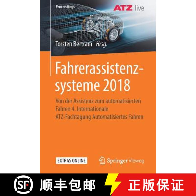 【3-4周达】Fahrerassistenzsysteme 2018 : Von der Assistenz zum automatisierten Fahren 4. Internationa... [9783658237509]