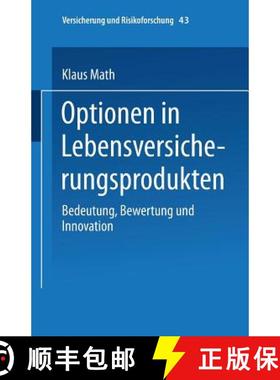 【3-4周达】Optionen in Lebensversicherungsprodukten : Bedeutung, Bewertung und Innovation [9783824490868]