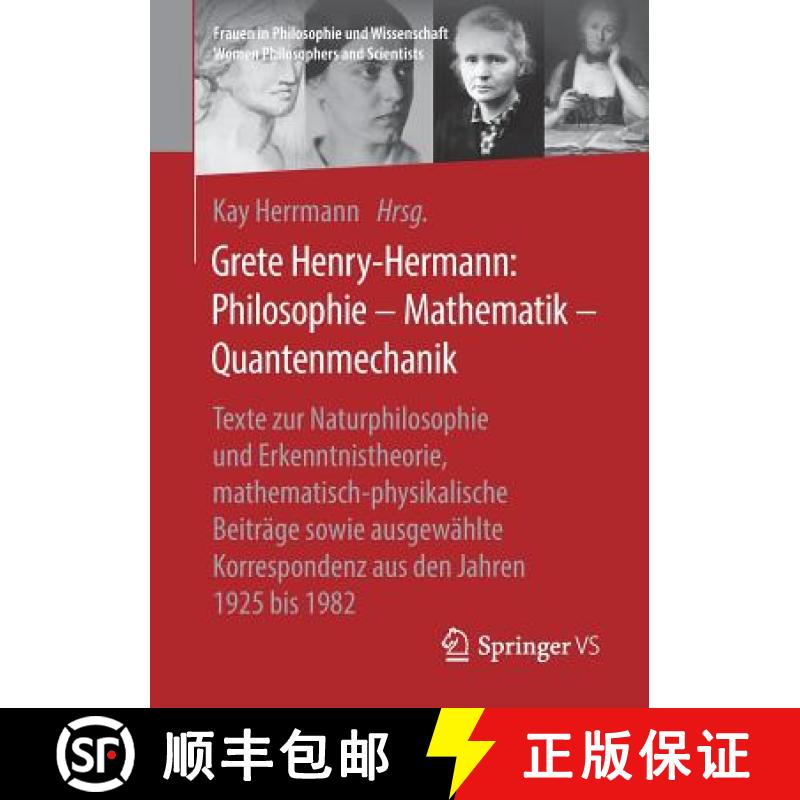 【3-4周达】Grete Henry-Hermann: Philosophie – Mathematik – Quantenmechanik: Texte zur Naturphilosop... [9783658162405]