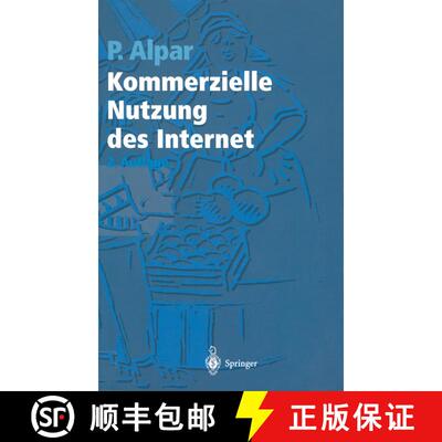 【3-4周达】Kommerzielle Nutzung des Internet: Unterstützung von Marketing, Produktion, Logistik und ... [9783540644491]