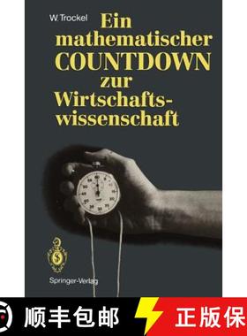 【3-4周达】Ein Mathematischer Countdown Zur Wirtschaftswissenschaft [9783540530022]