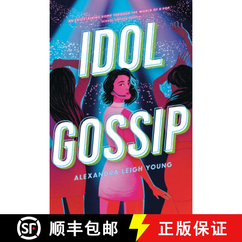【3-4周达】Idol Gossip [9781536235135]