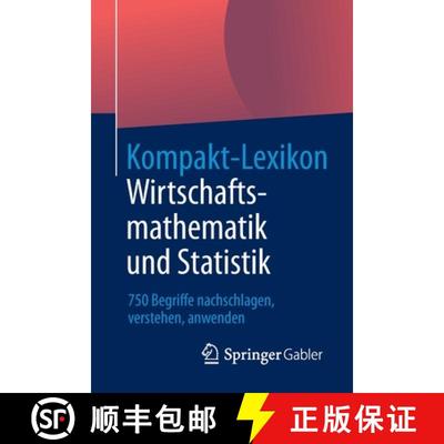 【3-4周达】Kompakt-Lexikon Wirtschaftsmathematik und Statistik : 750 Begriffe nachschlagen, verstehen... [9783658031800]