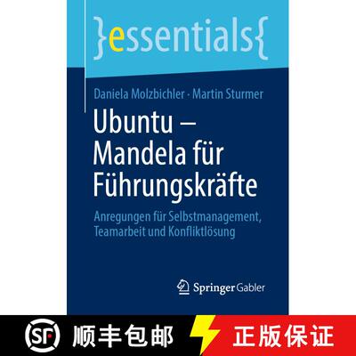 【3-4周达】Ubuntu - Mandela für Führungskräfte : Anregungen für Selbstmanagement, Teamarbeit und ... [9783658371203]