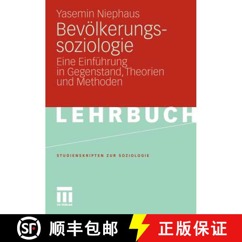 【3-4周达】Bevoelkerungssoziologie: Eine Einfuhrung in Gegenstand, Theorien Und Methoden [9783531155524]