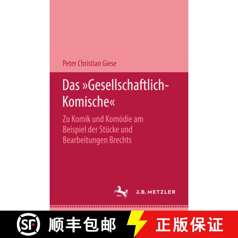 【3-4周达】Das Gesellschaftlich-Komische: Zu Komik und Komoedie am Beispiel der Stucke und Bearbeitun... [9783476999368]