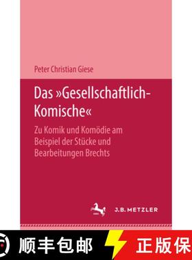 【3-4周达】Das Gesellschaftlich-Komische: Zu Komik und Komoedie am Beispiel der Stucke und Bearbeitun... [9783476999368]