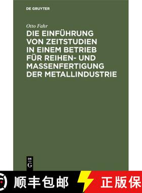 【3-4周达】Die Einführung Von Zeitstudien in Einem Betrieb Für Reihen- Und Massenfertigung Der Meta... [9783486748154]