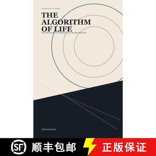 【3-4周达】The Algorithm of Life [9798995305538]
